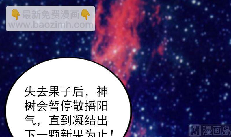第316话 四圣逐龙35