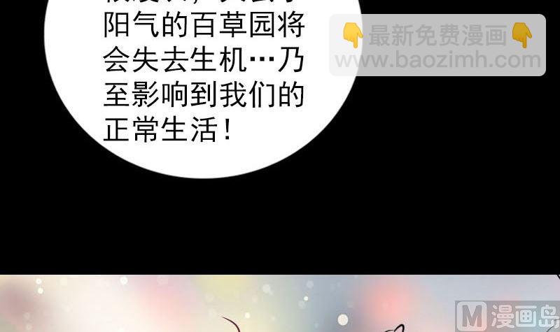 第316话 四圣逐龙38