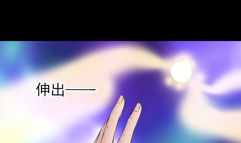 第316话 四圣逐龙42