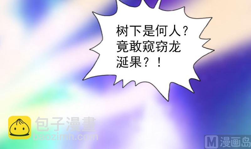第316话 四圣逐龙47