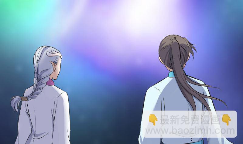 第316话 四圣逐龙52