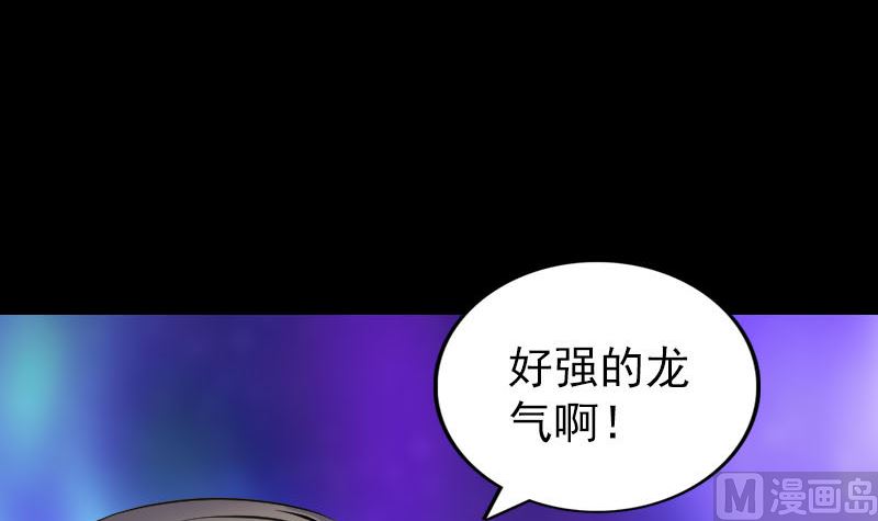 第316话 四圣逐龙54