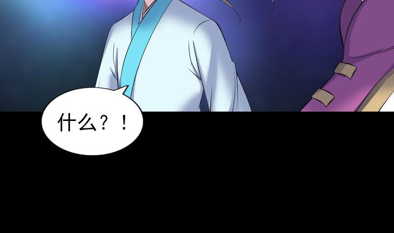 第316话 四圣逐龙58