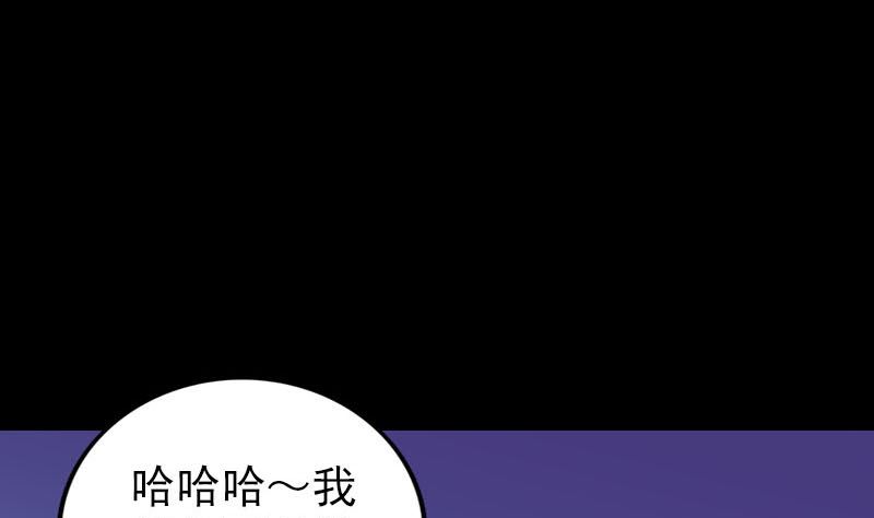 第316话 四圣逐龙70