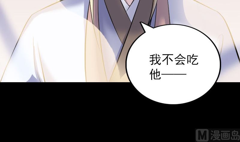 第316话 四圣逐龙75