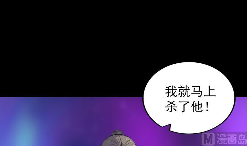 第316话 四圣逐龙78