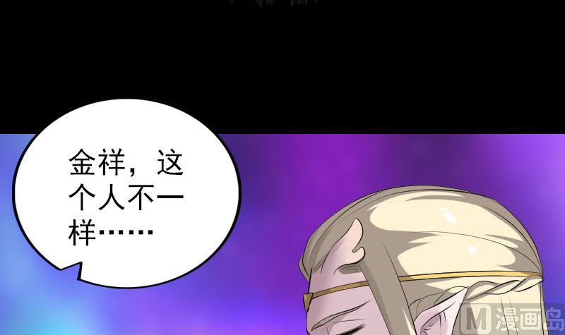 第316话 四圣逐龙84