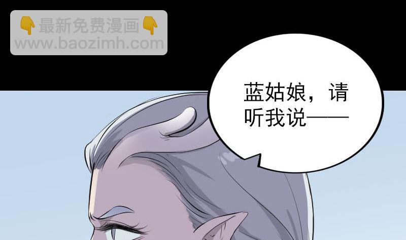 第316话 四圣逐龙9
