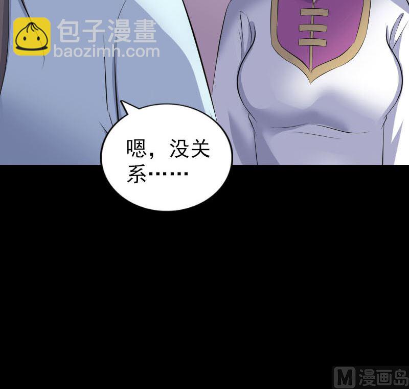 第316话 四圣逐龙90