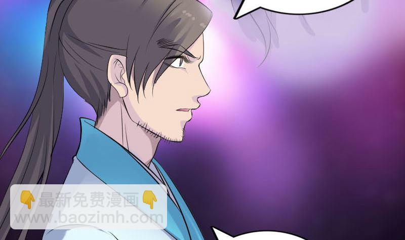 第316话 四圣逐龙92