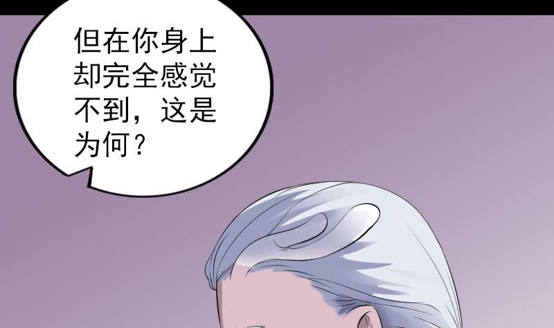 第316话 四圣逐龙94