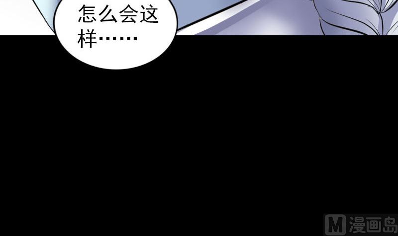 第316话 四圣逐龙99
