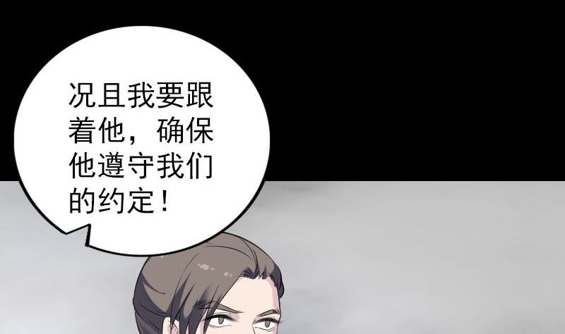 第317话 龙皇之子131