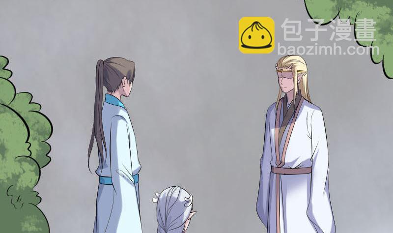 第317话 龙皇之子19