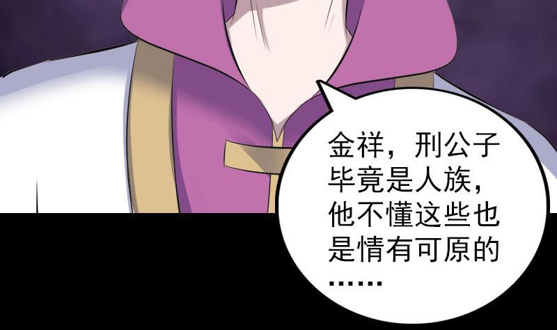 第317话 龙皇之子86