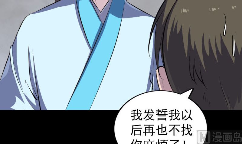 第319话 不一样的她142