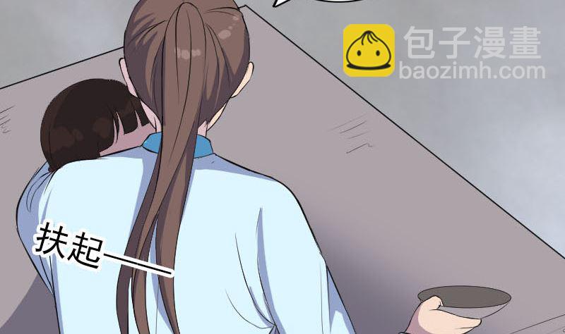 第319话 不一样的她49
