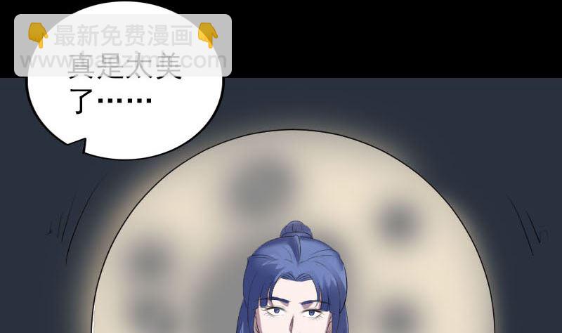 第325话 神秘地宫110