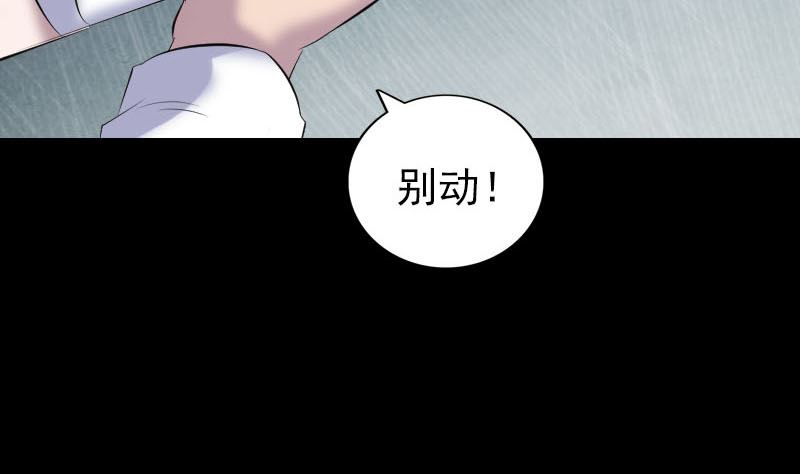 第325话 神秘地宫114