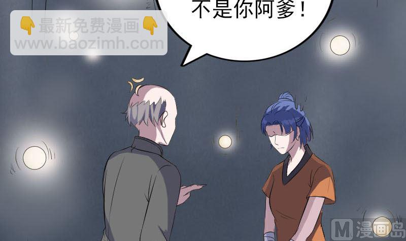 第325话 神秘地宫121