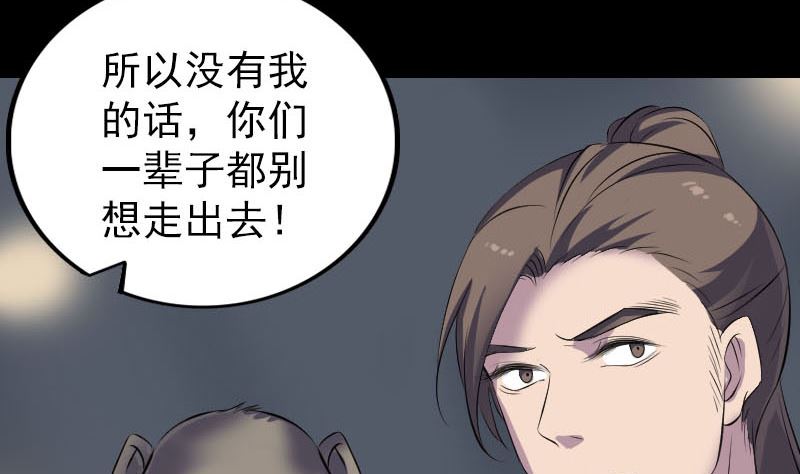 第325话 神秘地宫126