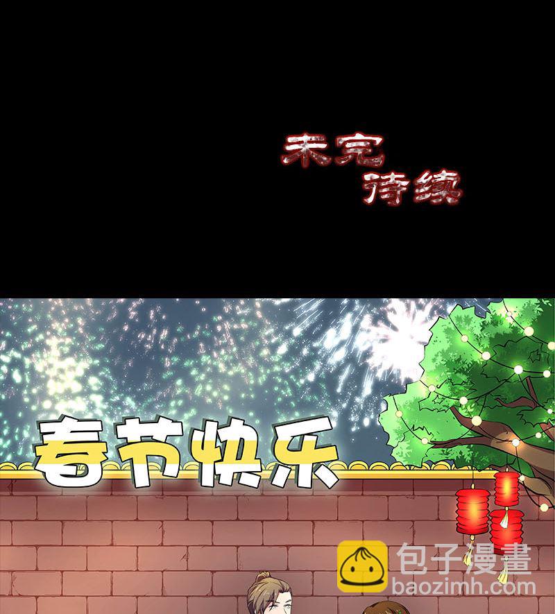 第325话 神秘地宫128