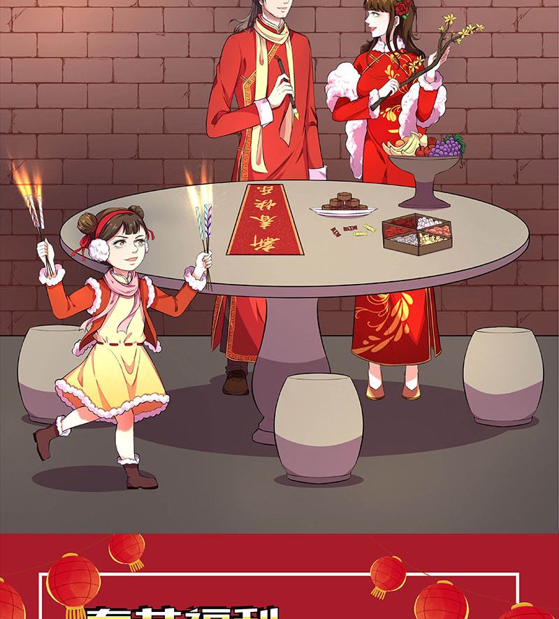 第325话 神秘地宫129