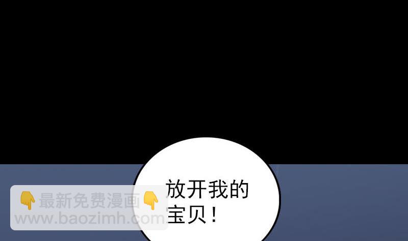 第325话 神秘地宫13