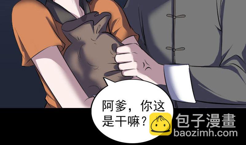 第325话 神秘地宫15