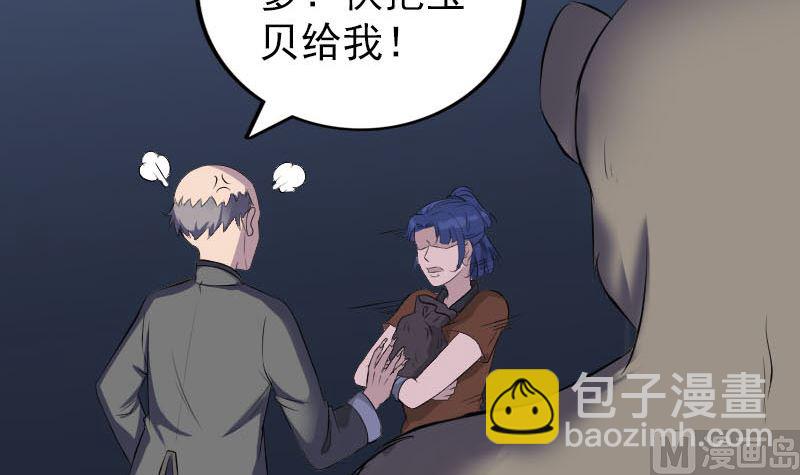 第325话 神秘地宫17