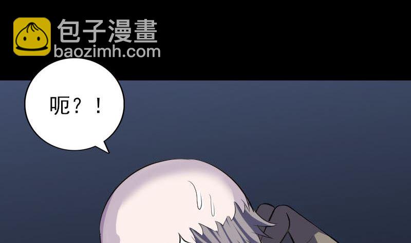 第325话 神秘地宫19