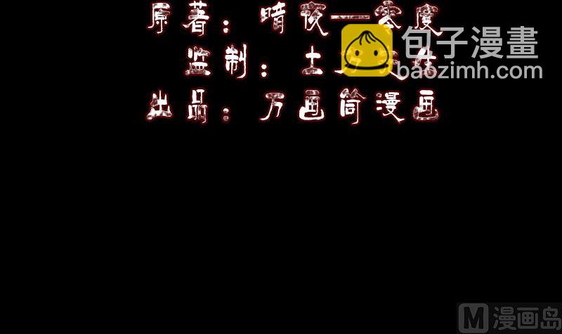 第325话 神秘地宫2