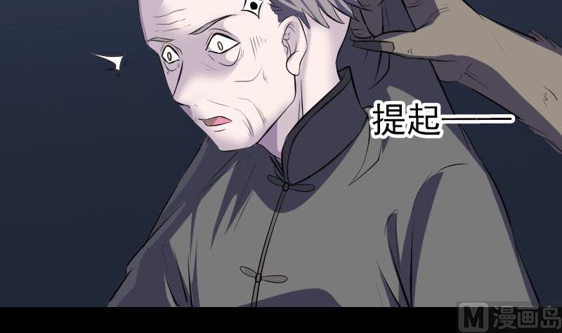 第325话 神秘地宫20