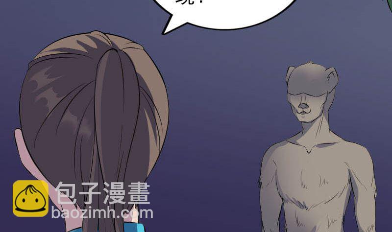 第325话 神秘地宫27