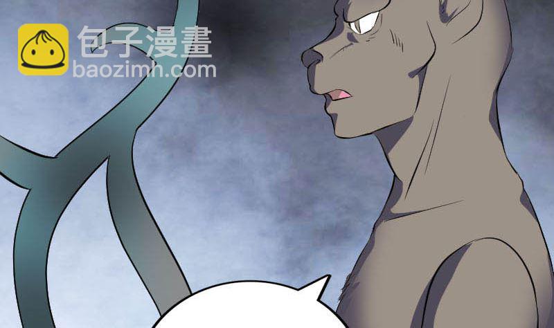 第325话 神秘地宫30