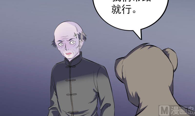 第325话 神秘地宫35