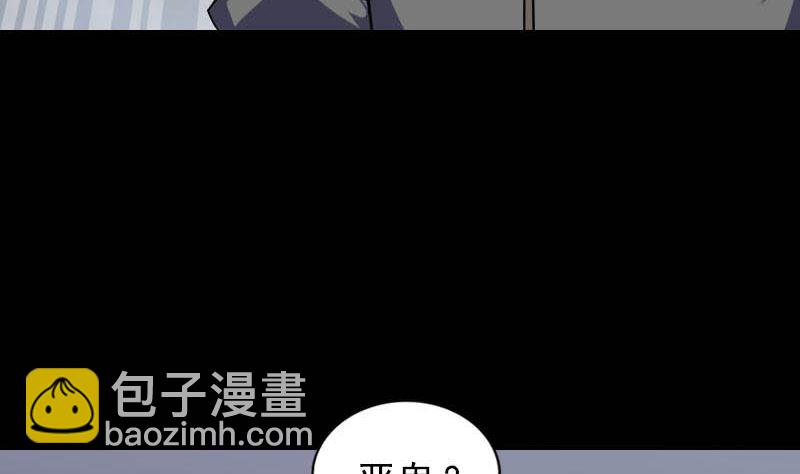 第325话 神秘地宫40