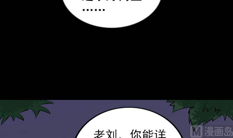 第325话 神秘地宫54