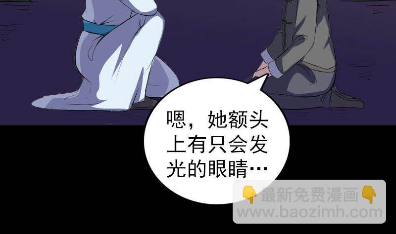 第325话 神秘地宫56