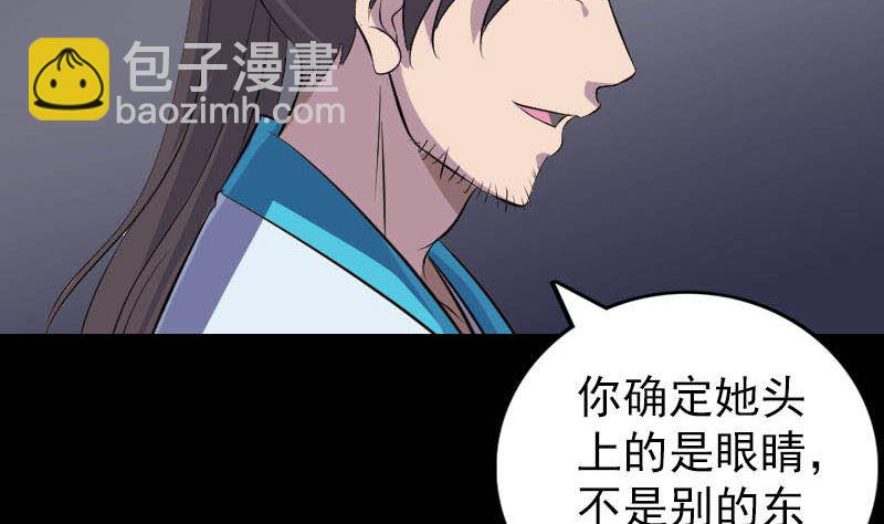 第325话 神秘地宫58