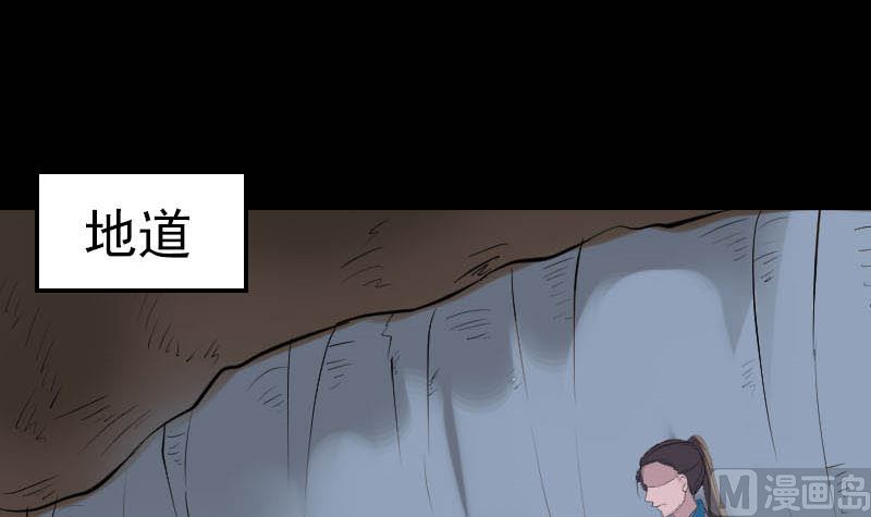 第325话 神秘地宫69