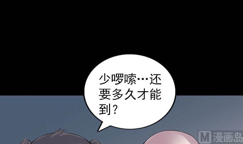 第325话 神秘地宫72