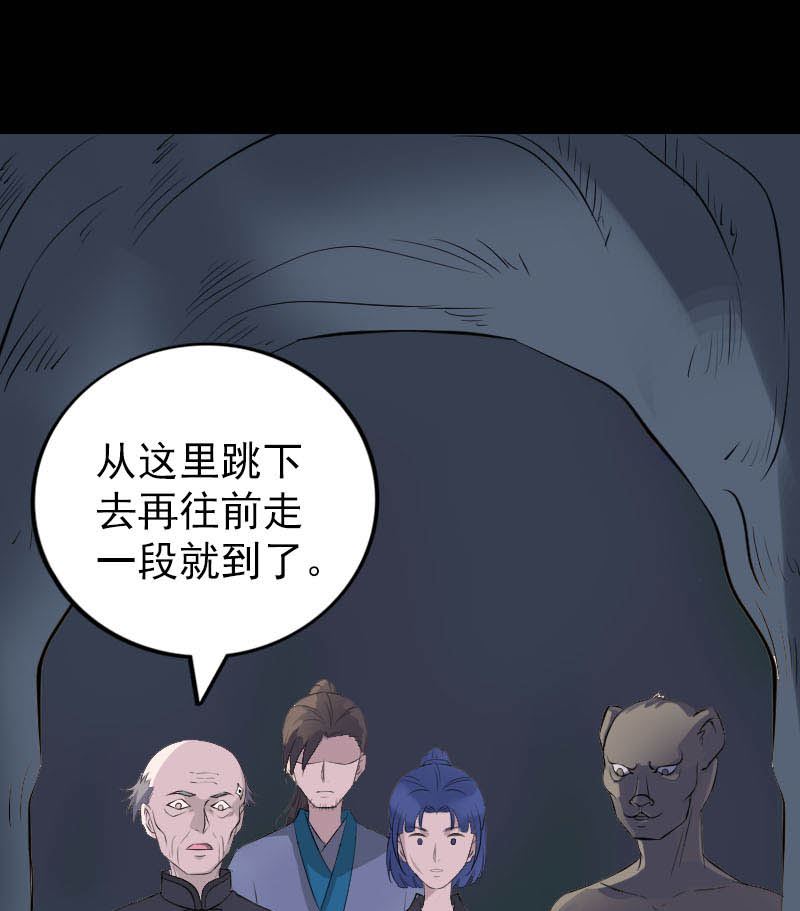 第325话 神秘地宫74