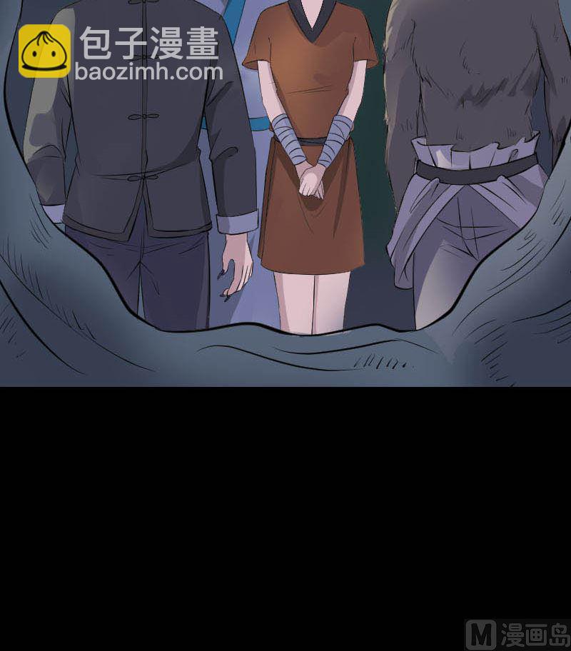 第325话 神秘地宫75