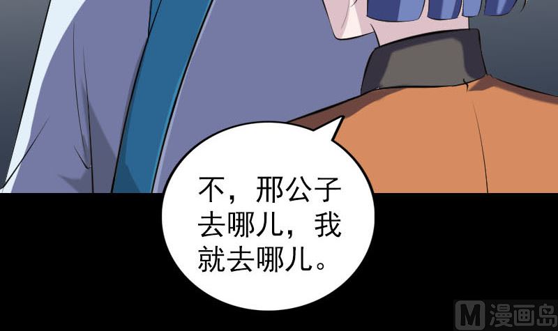 第325话 神秘地宫78