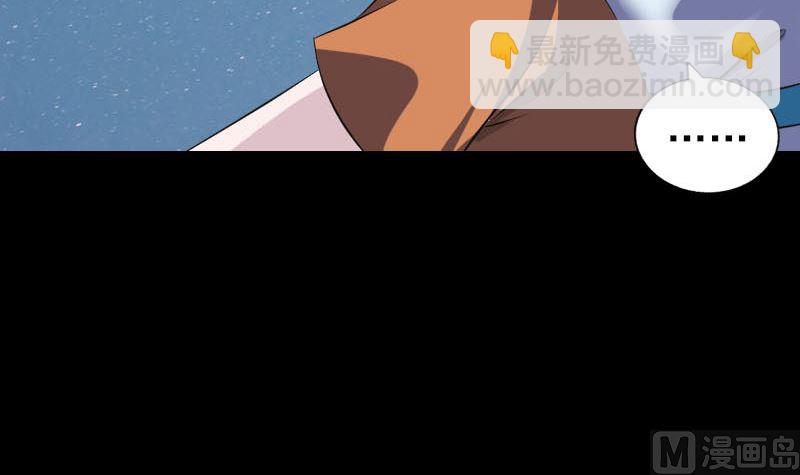 第325话 神秘地宫8