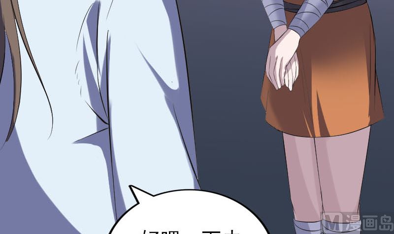 第325话 神秘地宫84