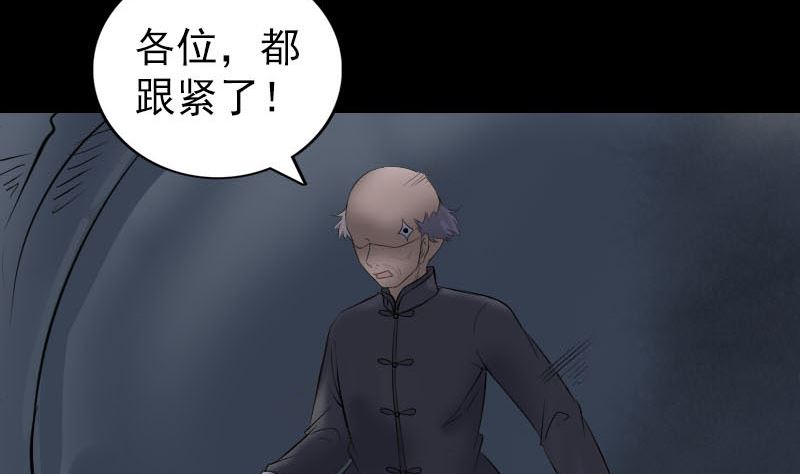 第325话 神秘地宫86