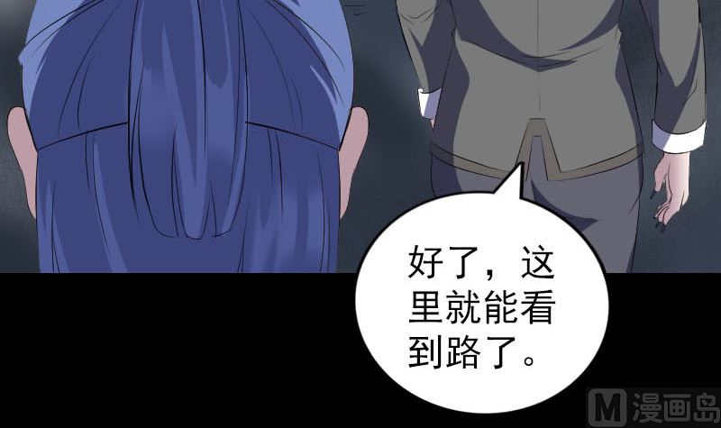 第325话 神秘地宫93