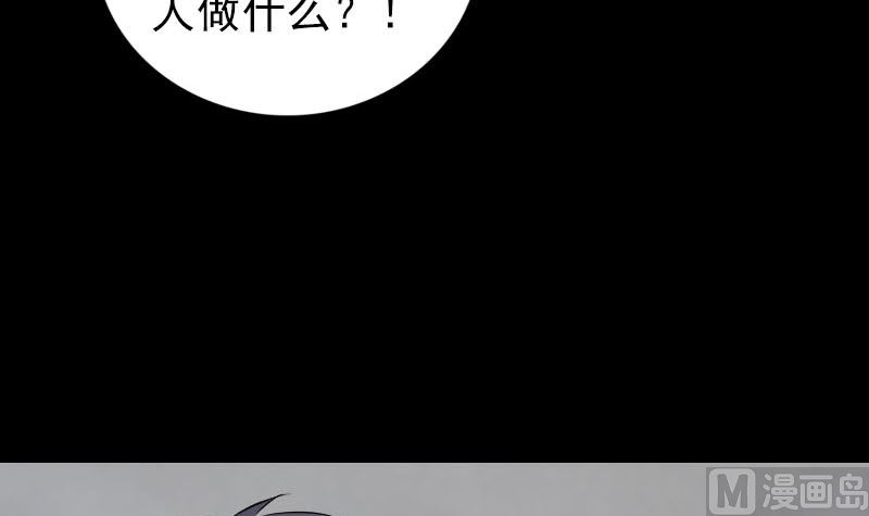 第330话 仙界来使115